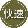 洞口24小时道路救援
