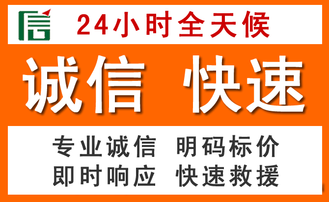 如何制定合理价格策略缓解洞口道路救援售后压力