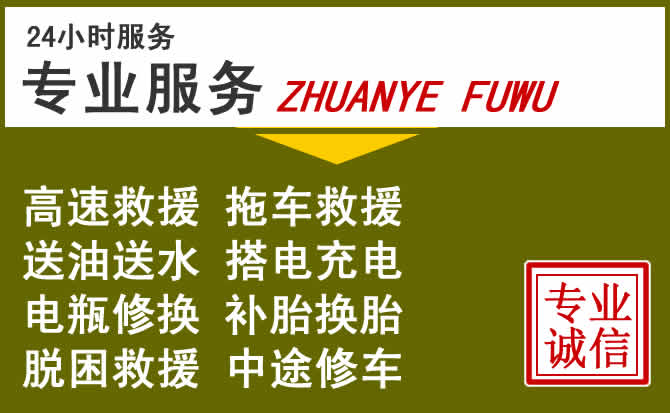 新能源汽车保有量攀升，洞口道路救援行业未来发展新趋势解析